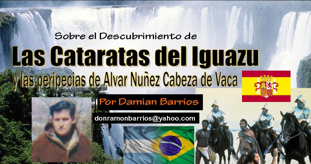 las catar del iguazu prop